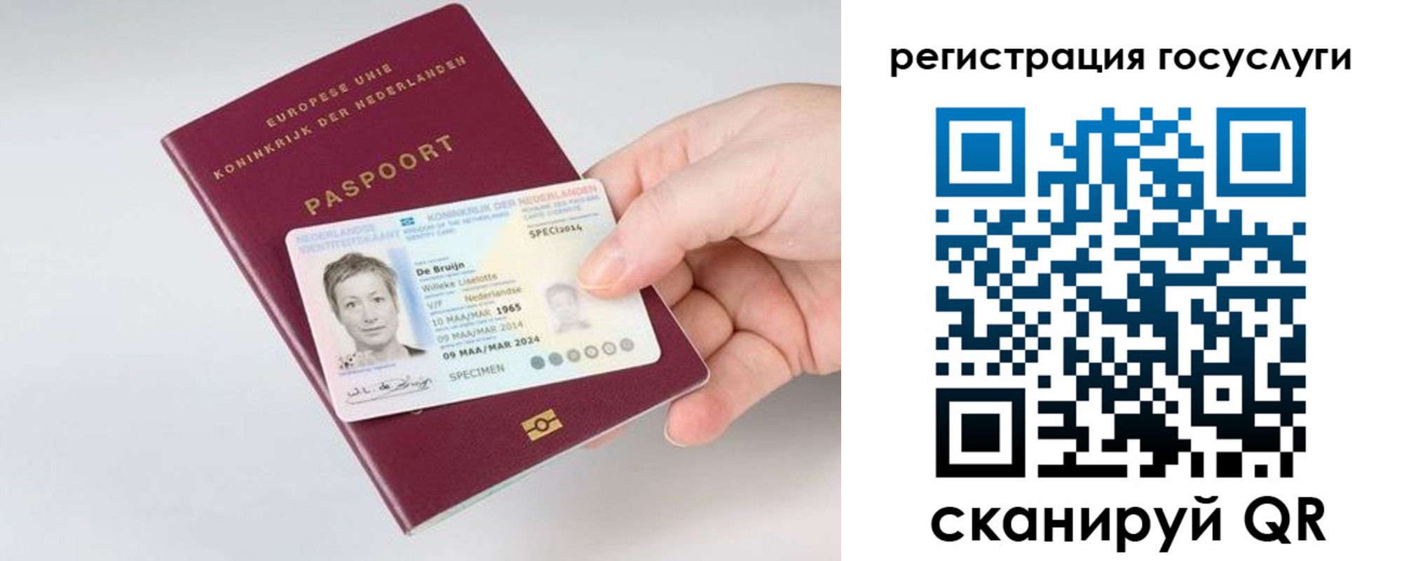 регистрация для дет. сада в Тюменской области