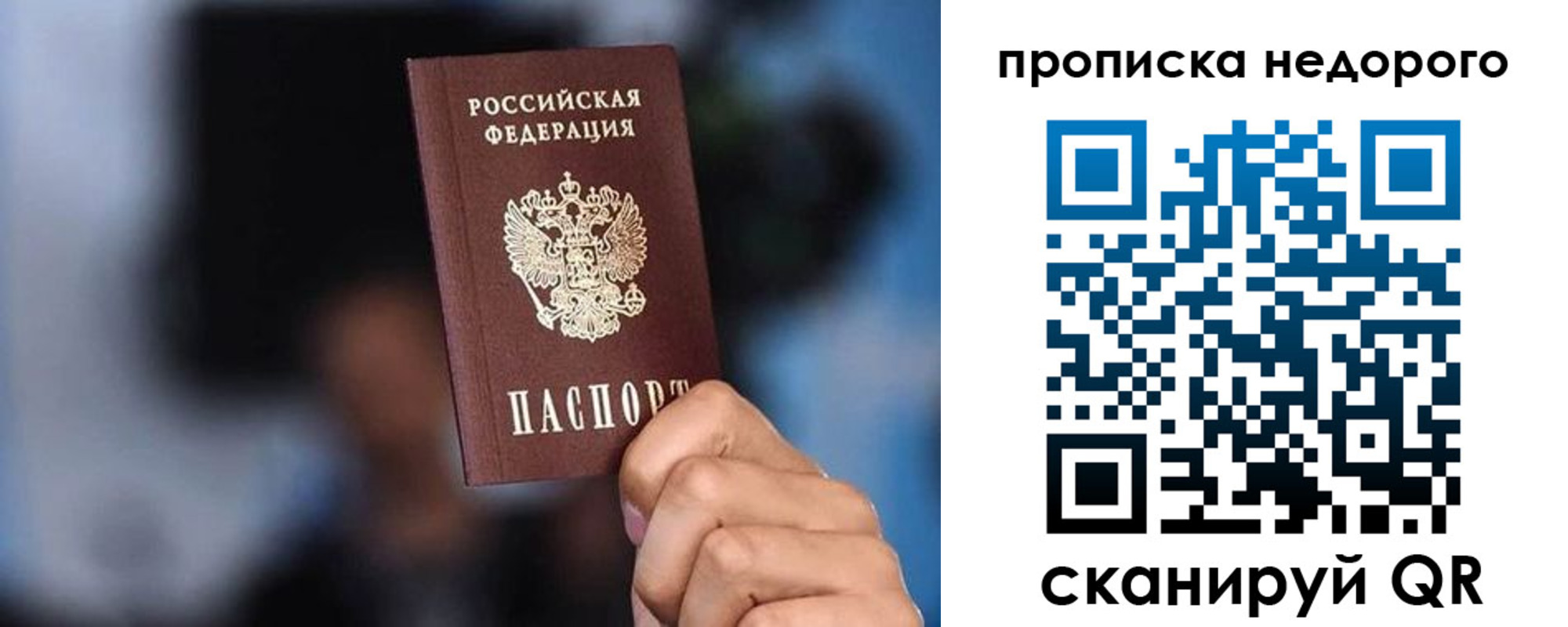 временная регистрация поиск в Тюменской области