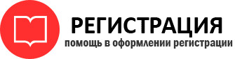 прописка в Тюменской области id351960